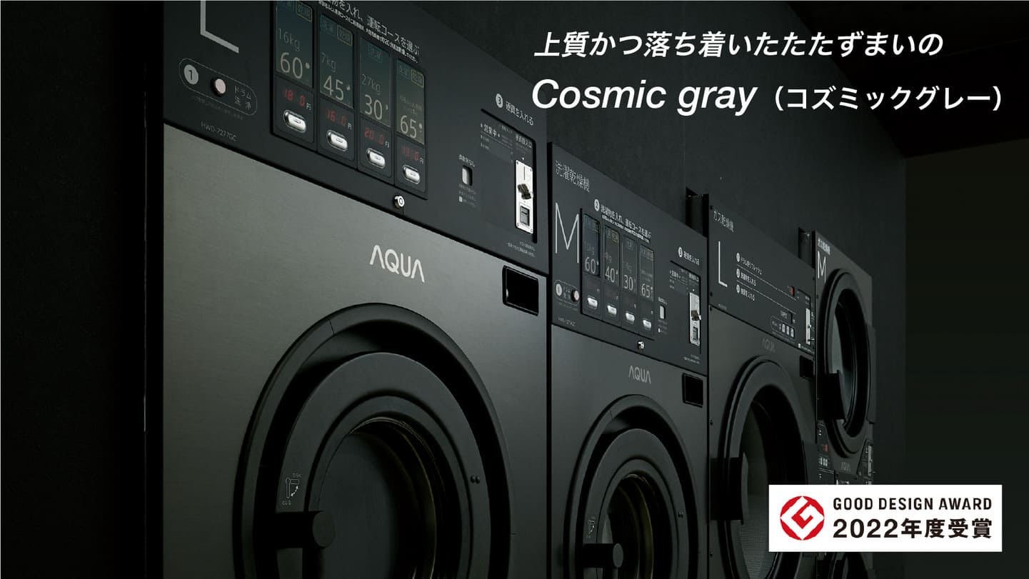コインランドリー_外観画像