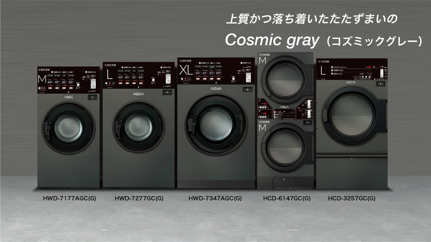 コインランドリー_外観画像