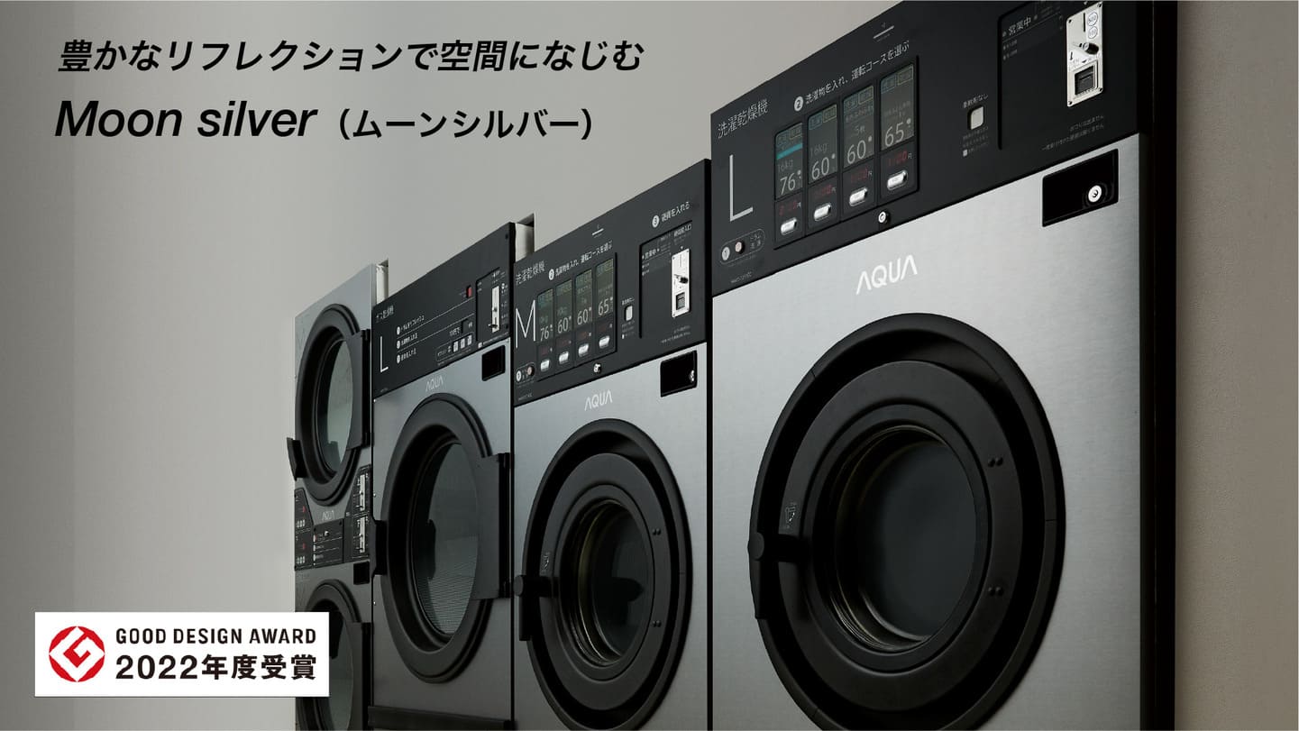コインランドリー_外観画像
