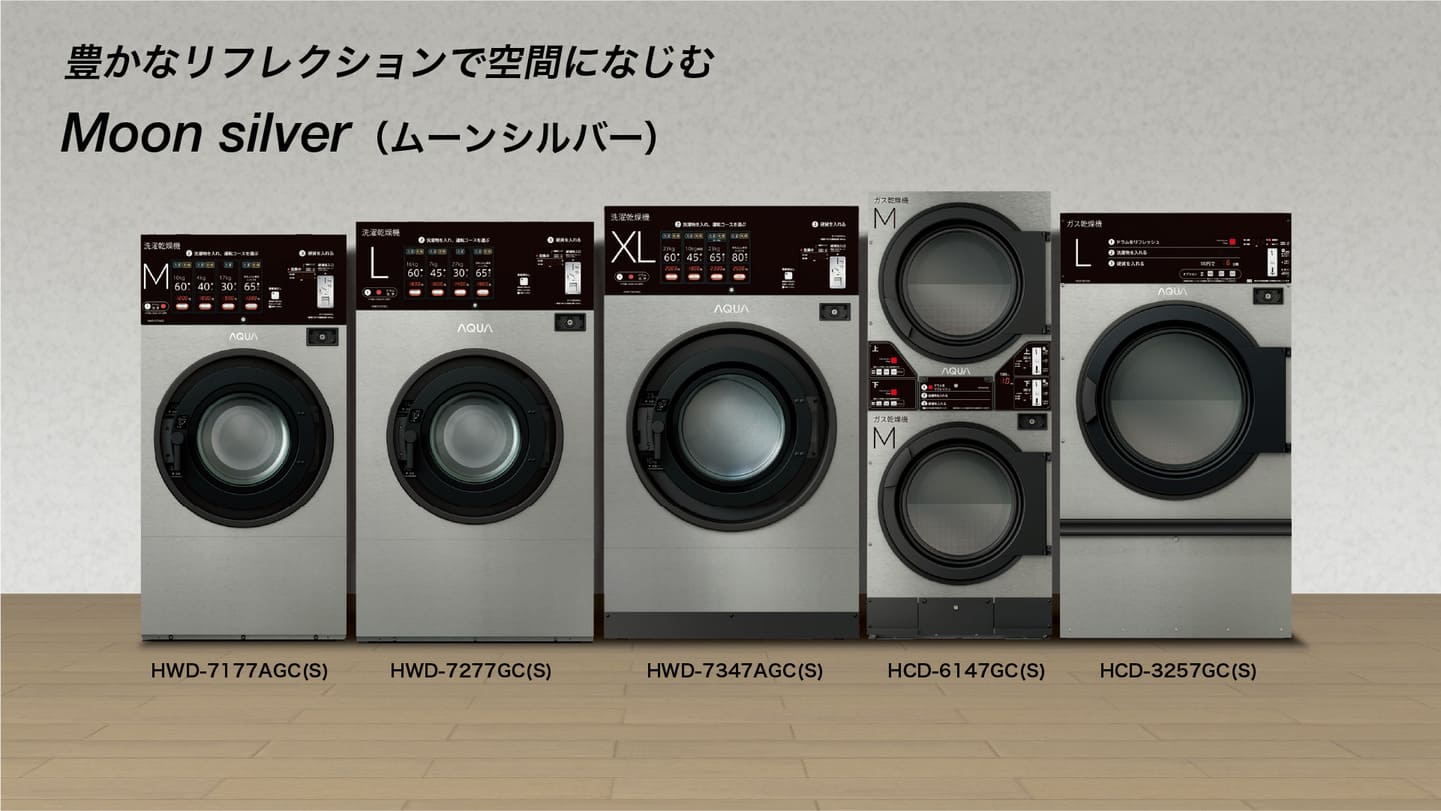 コインランドリー_外観画像